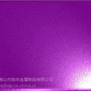 供应装饰神器,柜台装饰彩色喷砂不锈钢板