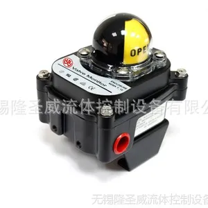 ALS-300M/LSW-300阀门反馈装置 阀门限位开关盒 阀门回讯器