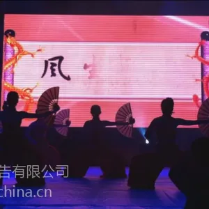 广州墨舞、互动视频秀表演,广州墨舞、互动视频秀视频制作