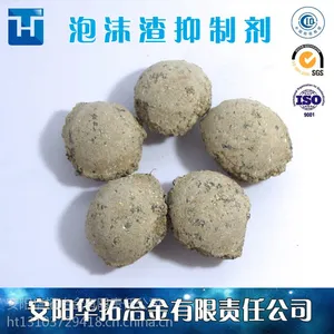 安阳华拓冶金厂家供应珠光砂 清渣剂 除渣剂