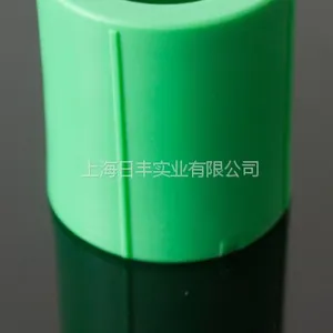 上海世丰管业 ppr等径直通 管材管件 直通