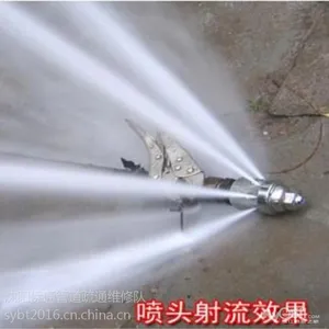 沈阳专业疏通下水 高压清洗管道 不通不收费