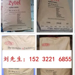 尼龙代理PA66杜邦70G33L 保定廊坊送到家
