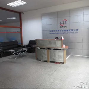 东莞市科翔试验设备有限公司