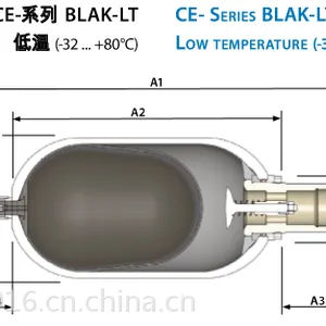 罗特CE认证低温皮囊式蓄能器