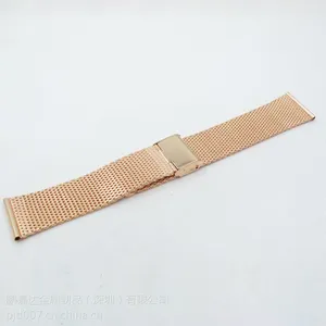 鹏嘉达定制生产316不锈钢网织手表表带 实芯精钢手表链 超薄简约玫瑰金（2298））