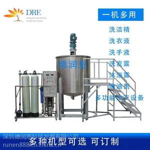 湖南洗洁精生产设备厂家,洗洁精设备批发,洗洁精配方