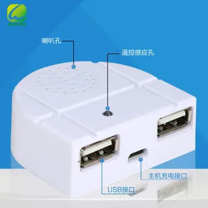 一拖二 多路报警主机手机***笔记本平板深圳市蓝云天