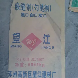 供应钩缝剂 ,嵌缝剂