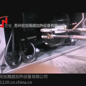 宏创高频专业生产高频加热电源