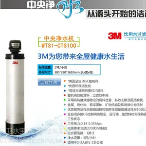 厦门安装全屋净化器,全屋净化器,厦门全屋净化器 3M中央净水器,安吉尔中央净水器,滨特尔中央净水器,