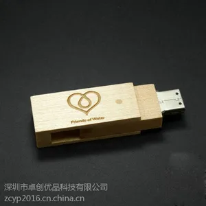 ��Ӧ����̨���ձ�����U�� ľ��U�� ����ֱ�� ��ѿ��ּ�ӡLOGO