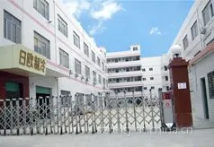 深圳市日欧制冷设备有限公司