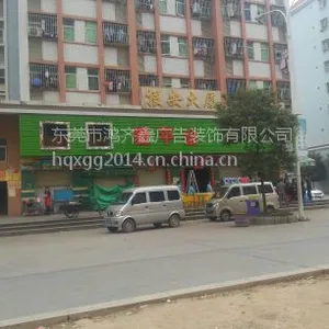 东莞清溪广告招牌,刘鑫广告上门量身定制方案!