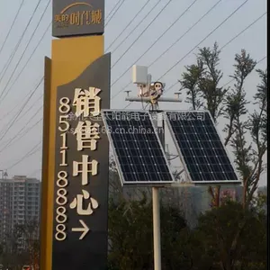 无电偏远地区太阳能发电太阳能发电系统