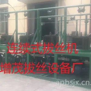 供应拉丝机|连续式拉丝机、铁丝机、拔丝机