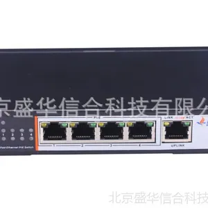 长期供应 4口百兆POE交换机 内置电源POE交换机