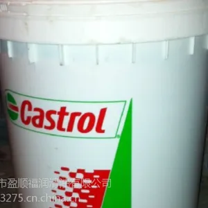 Castrol Hyspin DSP22 无锌极压液压油】