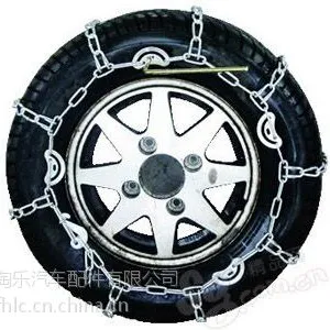 【洛阳恒光】汽车防滑链11系列【***】