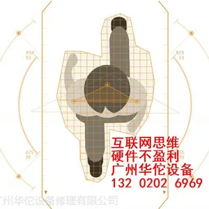 顾客统计器序号型号技术原理通讯方式外形尺寸显示方式供电方式检测方向