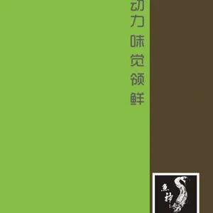 提供能为龙岗餐厅增加营业额的菜谱设计方案