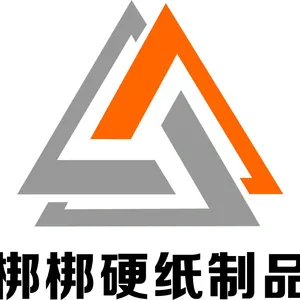 青岛梆梆硬纸制品有限公司