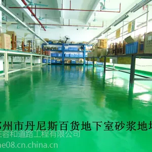 �̳����滷����ƺʩ�� չ�����滷����ƺʩ��