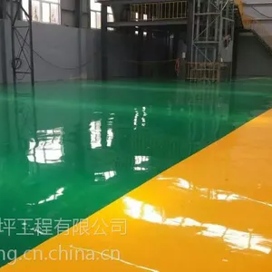 阳谷县环氧地坪漆，阳谷固化地坪