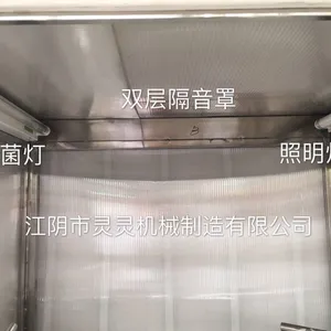 20L ��֥���ӷ۵����Ʊ���ĥ����� 200/400/600/800Ŀϸ�ȿɵ� �����еƷ��***