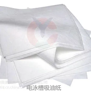 电泳槽除油袋 吸油纸 吸油棉过滤袋浮油处理棉