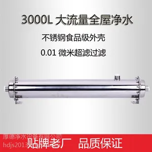 ȫ�����뾻ˮ��5000L ����������ֳ��˾�ˮ�� 5�ֳ�����OEM����