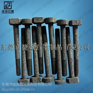 真空炉石墨螺栓***格