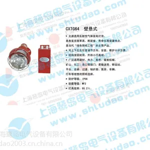 供应CXTG64高效节能反射型投光灯具