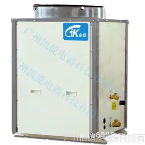 凯能加厚镀锌板高效节能耐用5匹直热式空气能热水器