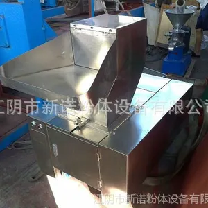 供应骨头破碎机 骨泥磨粉碎机