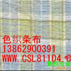 ��Ӧ����ɫ֯����