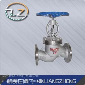 诚信供应新良正铸钢截止阀 Z41H-16C DN100