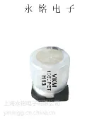 SMD 10000H 100V小型化、耐高频大纹波表面贴装型铝电解电容