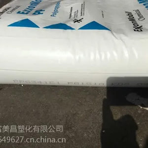 PP 5341E1埃克森美孚(美国)吹塑级 耐低温 适合板生产