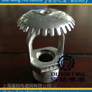 ZSTKZ不锈钢开式洒水喷头