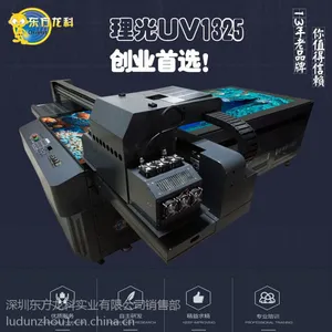 �ɰ廭��ӡ���۸����Ǯ|�ɰ廭uv��ӡ����������|������ͳɱ�