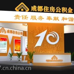 房交会特装展台设计制作