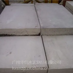 东莞混凝土盖板厂家 华信集团