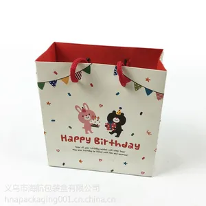 手提袋印刷/包装盒厂家/浙江礼品盒