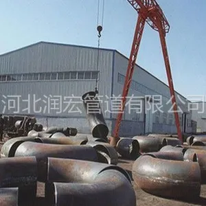 供应推制弯头,冲压弯头,碳钢弯头,合金弯头,河北润宏管道有限公司18003276998