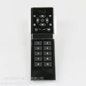 上海玖间堂Speechlink语音智能无线遥控器