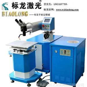 ��Ӧ��������-ȫ�Զ������ģ�߼��⺸�ӻ� ���������������ܺ���