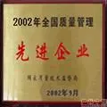 东莞市百盈防静电制品有限公司