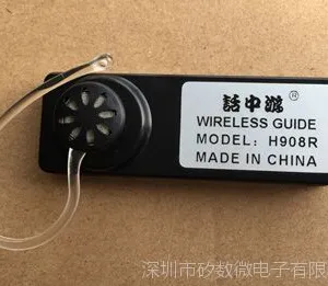 话中游品牌讲解器,160米20小时续航,伴您轻松度过愉悦的旅程