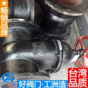 Z45T-10����Шʽբ�� Z45W-10����բ�� �÷��Ź����� ����